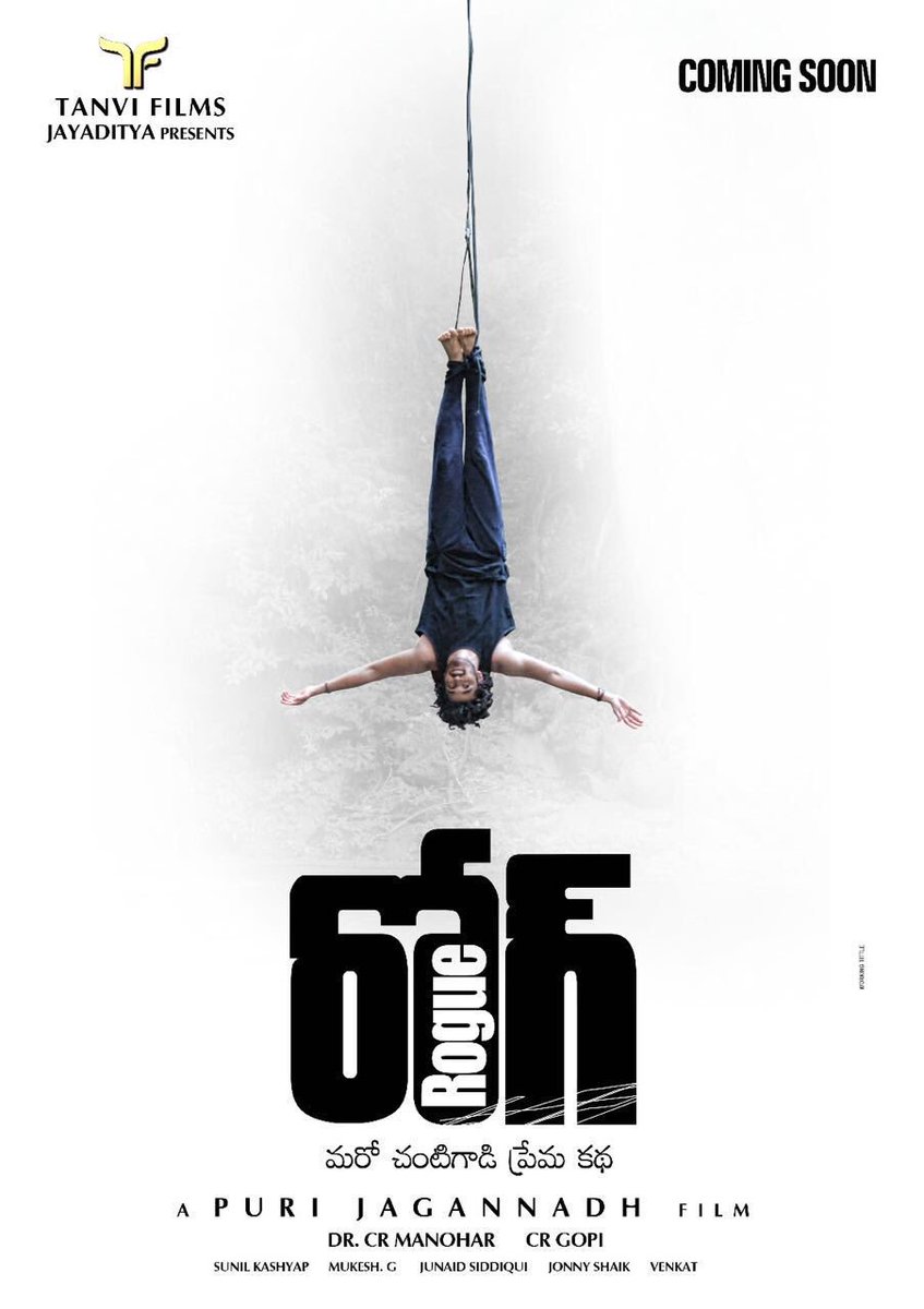 Puri Jagannadh's Rogue first look poster is out. Puri Jagannadh,Rogue first look poster,Rogue first look,Rogue poster,Rogue,Rogue pics,Rogue images,Rogue photos,Rogue stills,Rogue pictures