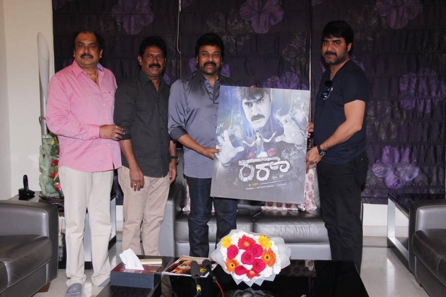 Megastar Chiranjeevi unveils Srikanth's Raa Raa first look poster. Megastar Chiranjeevi,Chiranjeevi,Srikanth,Meka Srikanth,Raa Raa first look poster,Raa Raa,Raa Raa poster,Raa Raa first look,Telugu movie Raa Raa,Raa Raa pics,Raa Raa images,Raa Raa photos,Raa Raa stills,Raa Raa pictures