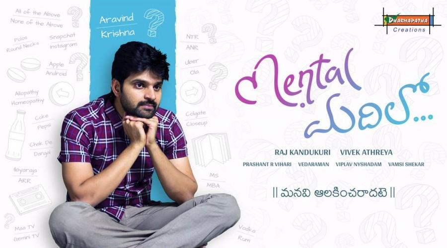 Mental Madhilo first look poster revealed on the eve of Valentine’s Day. The movie is directed by Vivek Athreya and produced by Raj Kandukuri. Starring Sree Vishnu and Nivetha Pethuraj in the lead role. Sree Vishnu,Mental Madhilo first look poster,Mental Madhilo first look,Mental Madhilo poster,Mental Madhilo movie poster,telugu movie Mental Madhilo,Mental Madhilo pics,Mental Madhilo images,Mental Madhilo photos,Mental Madhilo stills,Mental Madhilo pictu
