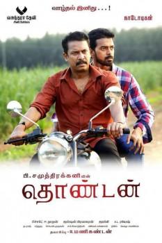 Thondan is an upcoming Tamil action drama film written, directed by Samuthirakani and produced by R. Manikandan. Starring Vikranth, Samuthirakani and Sunaina in the lead role.