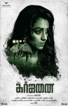 Garjanai is an upcoming Tamil thriller film directed by Sundar Balu. Starring Trisha in the lead role, with Vamsi Krishna and Amit Bhargav in supporting roles.