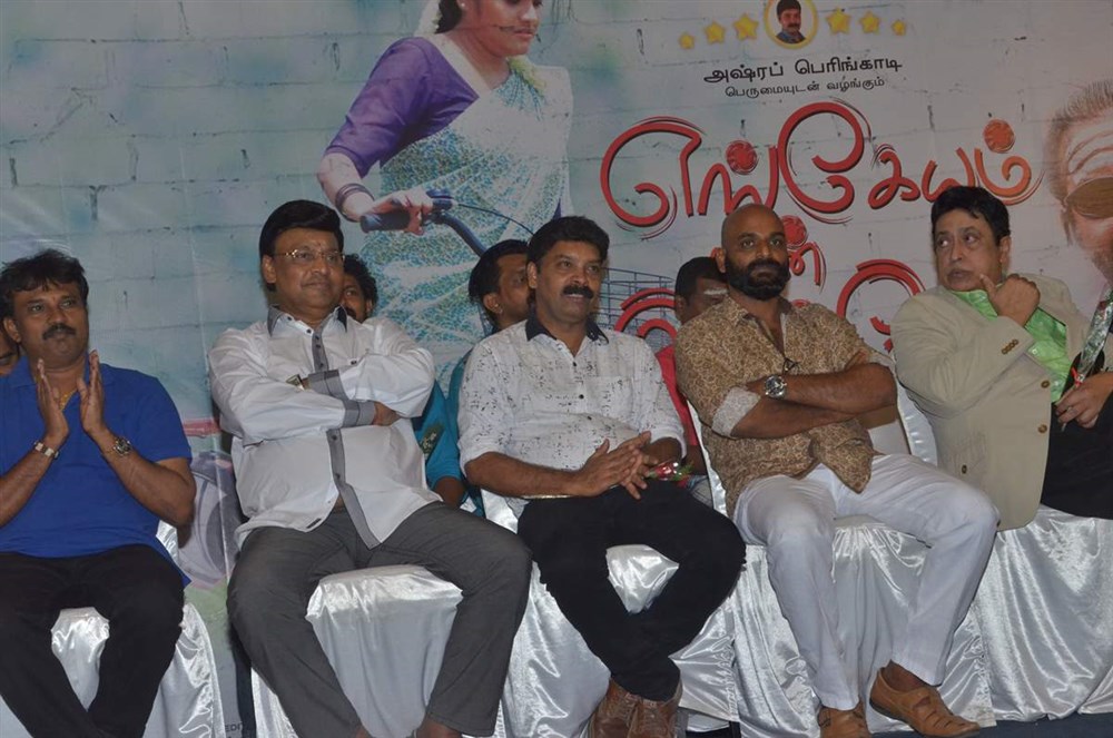 Tamil movie Engeyum Naan Iruppen audio launch held at Chennai. Celebs like K Bhagyaraj, Vijay Sethupathi, Perarasu, Kala Kalyani, Benny Thomas, Murugan Manthiram and others graced the event. Bhagyaraj,Vijay Sethupathi,Engeyum Naan Iruppen,Engeyum Naan Iruppen audio,Engeyum Naan Iruppen audio launch,Engeyum Naan Iruppen audio launch pics,Engeyum Naan Iruppen audio launch images,Engeyum Naan Iruppen audio launch photos,Engeyum Naan Iruppen audi