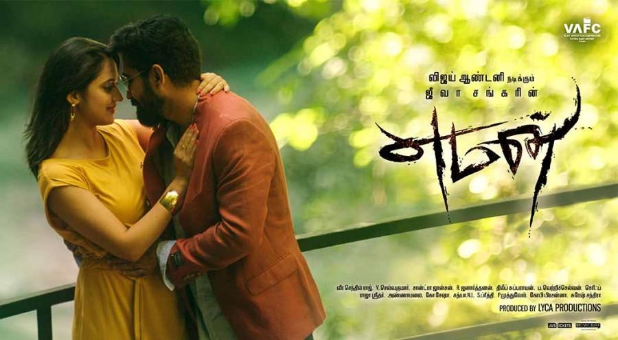 Vijay Antony,Mia George,Vijay Antony and Mia George,Yaman,Yaman poster,Yaman movie poster,Yaman movie pics,Yaman movie images,Yaman movie photos,Yaman movie stills,Yaman movie pictures