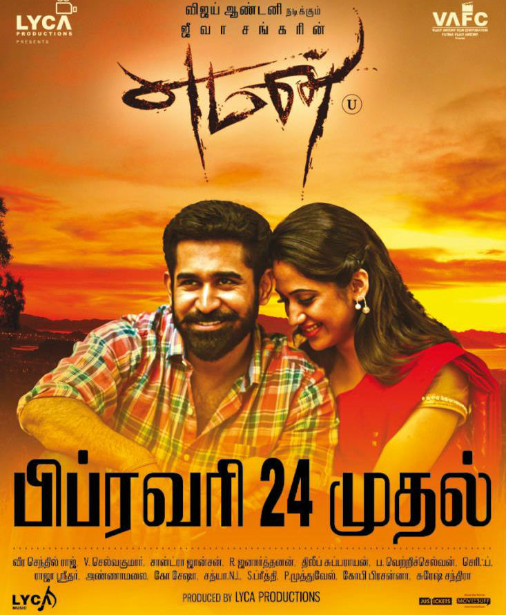 Yaman is an upcoming Tamil political thriller film written and directed by Jeeva Shankar. Produced by A. Subaskaran and Fatima Vijay Antony and Co-produced by Lyca Productions. Starring Vijay Antony and Mia George in the lead role. Vijay Antony,Mia George,Vijay Antony and Mia George,Yaman,Yaman poster,Yaman movie poster,Yaman movie pics,Yaman movie images,Yaman movie photos,Yaman movie stills,Yaman movie pictures