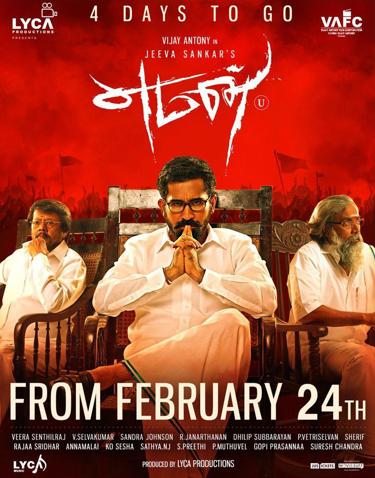 Yaman is an upcoming Tamil political thriller film written and directed by Jeeva Shankar. Produced by A. Subaskaran and Fatima Vijay Antony and Co-produced by Lyca Productions. Starring Vijay Antony and Mia George in the lead role. Vijay Antony,Mia George,Vijay Antony and Mia George,Yaman,Yaman poster,Yaman movie poster,Yaman movie pics,Yaman movie images,Yaman movie photos,Yaman movie stills,Yaman movie pictures