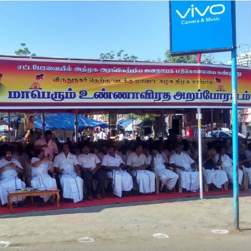 MK Stalin and other DMK leaders on statewide hunger strike against Edappadi Palanisamy's trust vote. MK Stalin,DMK,DMK hunger stike,TN trust vote,Edappadi Palanisamy,trust vote,statewide hunger strike
