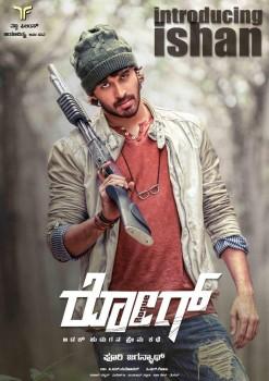 Rogue is an upcoming Kannada movie directed by Puri Jagannadh. Starring Ishan in the lead role.