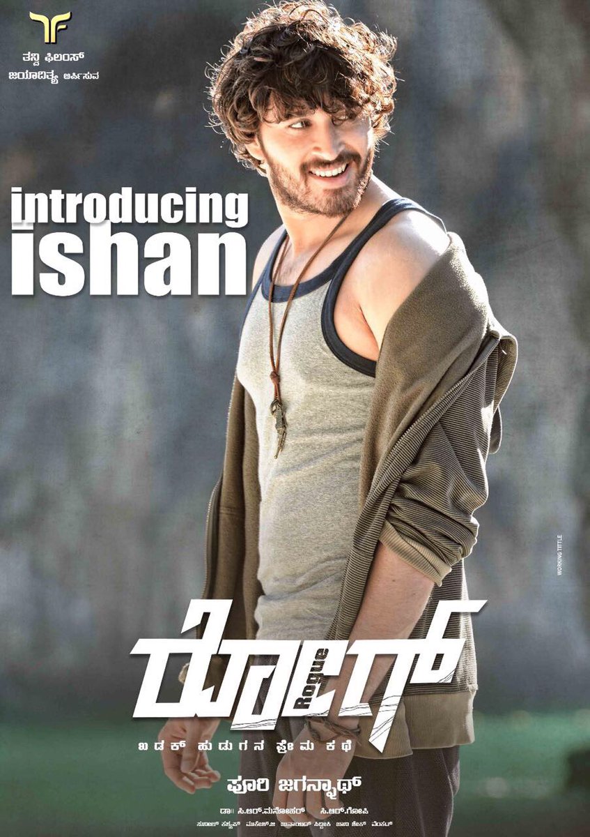 Ishan,actor Ishan,Puri Jagannadh,Rogue first look poster,Rogue first look,Rogue poster,Telugu movie Rogue,Rogue pics,Rogue images,Rogue photos,Rogue stills,Rogue pictures