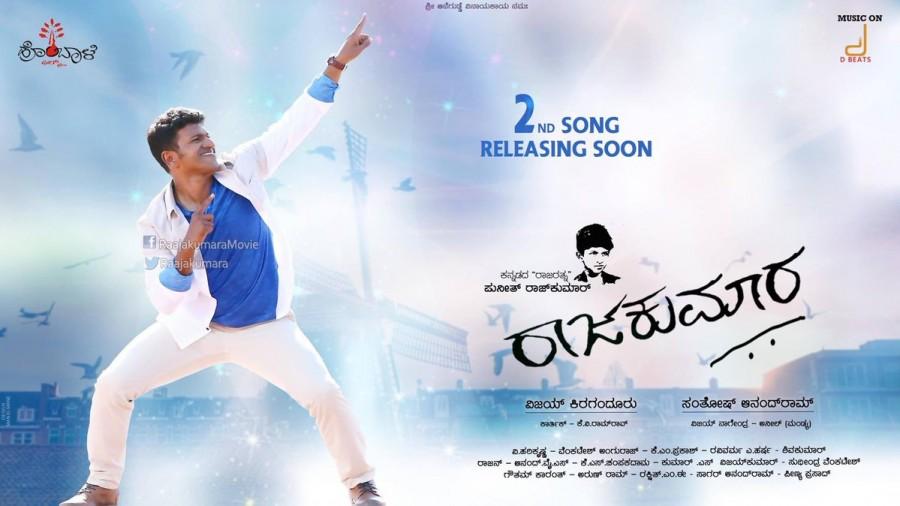 Raajakumara is an upcoming Kannada action movie written and directed by Santhosh Ananddram and produced by Vijay Kiragandur. Starring Puneeth Rajkumar and Priya Anand in the lead role, while Ananth Nag, R. Sarath Kumar, Prakash Raj, Chikkanna, Sadhu Kokila and Achyuth Kumar appear in the supporting role. Puneeth Rajkumar,Raajakumara,Raajakumara first look poster,Raajakumara poster,Raajakumara first look,Raajakumara movie poster,Kannada movie Raajakumara,Raajakumara pics,Raajakumara images,Raajakumara photos,Raajakumara stills,Raajakumara pictures