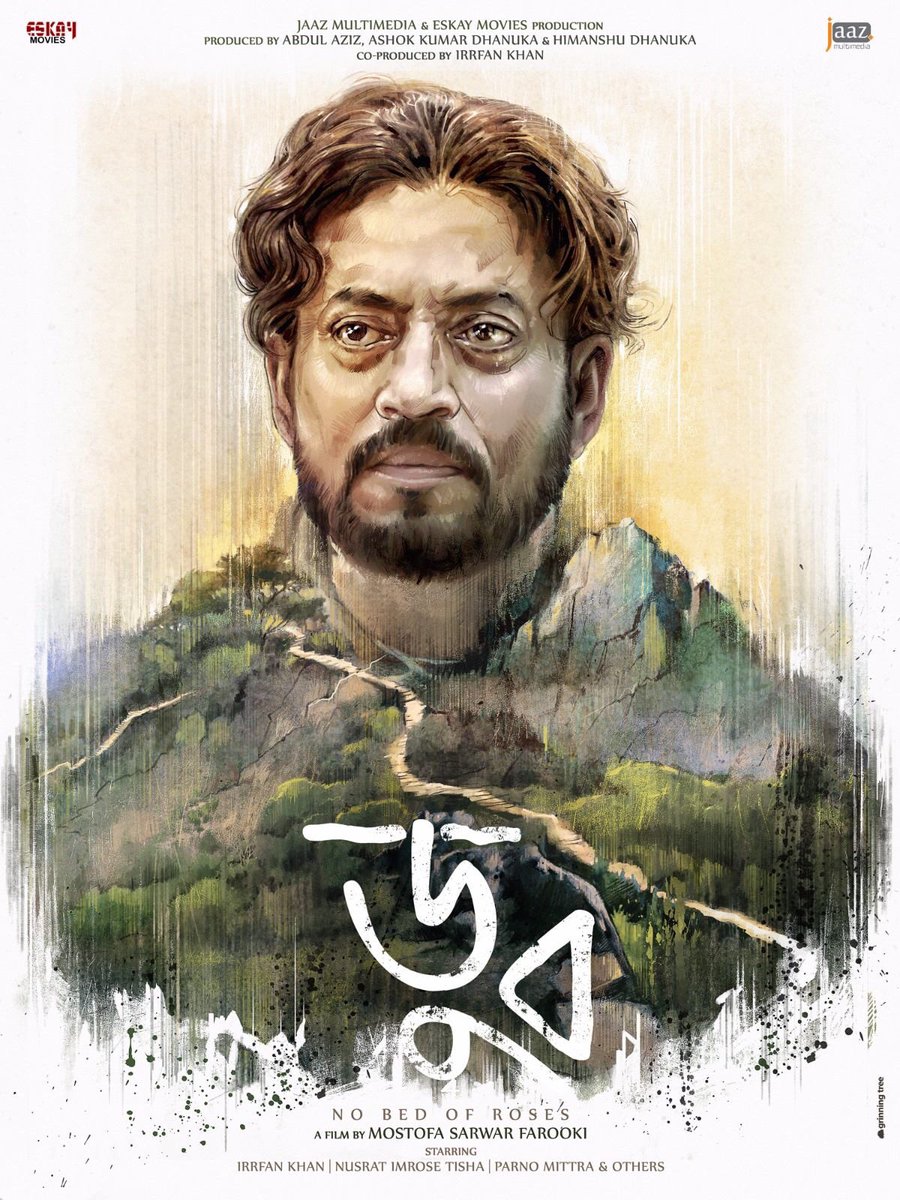 Actor Irrfan Khan on Thursday released on social media the first look of his Bangladeshi movie "Doob" ("No Bed of Roses"), which has been banned in Bangladesh. He posted: "Here's the poster of 'Doob' Eskay Movies Most of a Sarwar Farooki." The actor is also co-producing the film. In the artistic poster, his face can be seen superimposed on the image of green hills and a pathway in between. The poster gives a look of being a canvas painting. The film, which is said to be loosely based on late Bangladeshi writer and filmmaker Humayun Ahmed, hit headlines recently when it got banned in Bangaldesh. Helmed by Bangladeshi filmmaker Mostofa Sarwar Farooki, the movie is said to be about Ahmed, who divorced his wife of 27 years and married an actress 33 years his junior. But the filmmaker has denied that it's a biopic. Irrfan Khan,Doob,Doob first look,Doob poster,Doob first look poster,