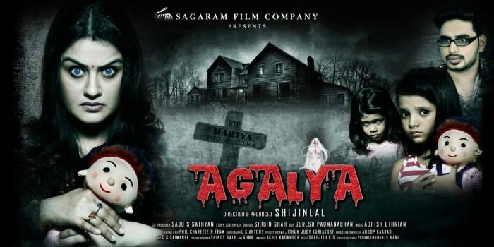 Agalya is an upcoming horror film directed and produced by Shijin Lal. Starring Sonia Agarwal in the lead role.