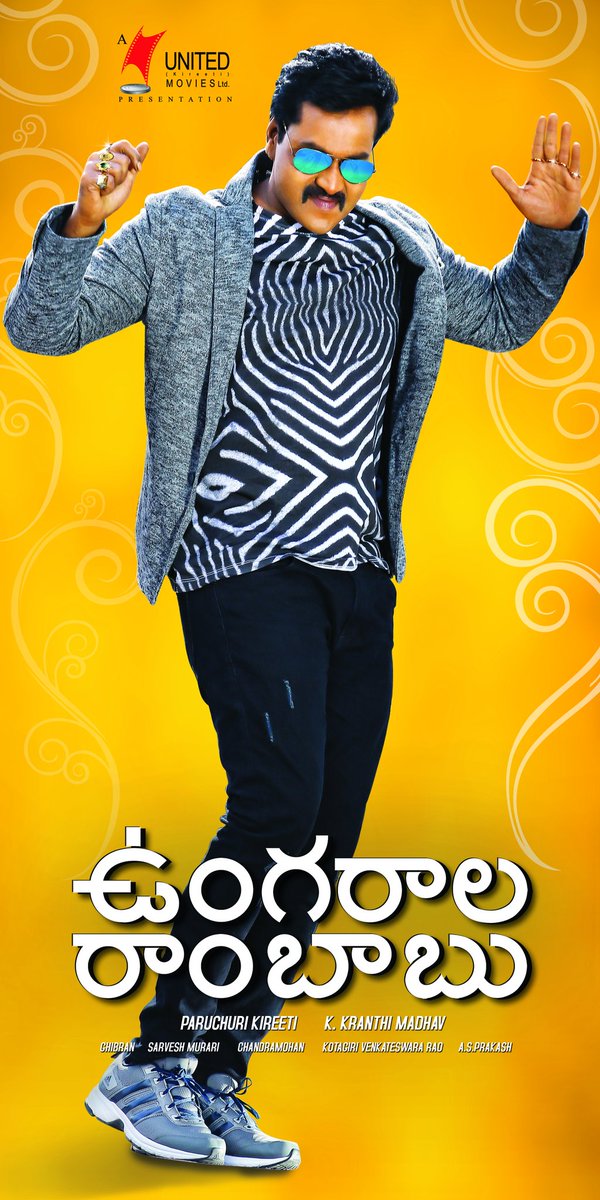First look poster of Sunil from Kranthi Madhav's 'Ungarala Rambabu'. The filmmakers released poster today on the occasion of Maha Sivaratri festival. Sunil,Ungarala Rambabu,Kranthi Madhav,Ungarala Rambabu first look,Ungarala Rambabu first look poster,Ungarala Rambabu poster,Ungarala Rambabu movie poster,Maha Sivaratri festival,Maha Sivaratri