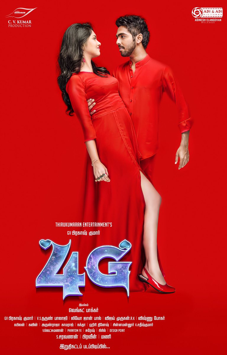 4G is an upcoming Tamil action-comedy movie written and directed by Venkat Pakkar and produced by CV Kumar. Starring GV Prakash Kumar, Gayathri Suresh, Suresh Menon and Sathish in the leading roles. GV Prakash Kuma,4G first look poster,4G first look,4G poster,4G movie poster,Tamil movie 4g,4G,4G movie pics,4G movie images,4G movie photos,4G movie stills,4G movie pictures