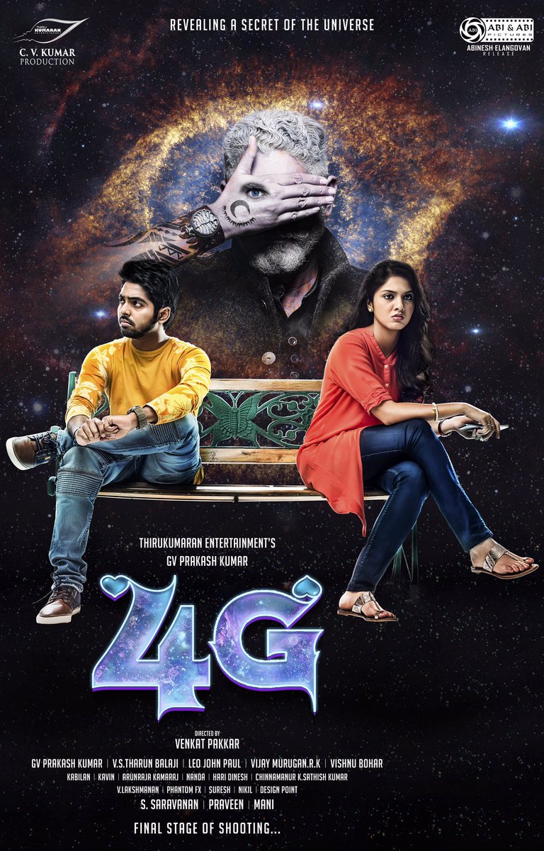 4G is an upcoming Tamil action-comedy movie written and directed by Venkat Pakkar and produced by CV Kumar. Starring GV Prakash Kumar, Gayathri Suresh, Suresh Menon and Sathish in the leading roles. GV Prakash Kuma,4G first look poster,4G first look,4G poster,4G movie poster,Tamil movie 4g,4G,4G movie pics,4G movie images,4G movie photos,4G movie stills,4G movie pictures
