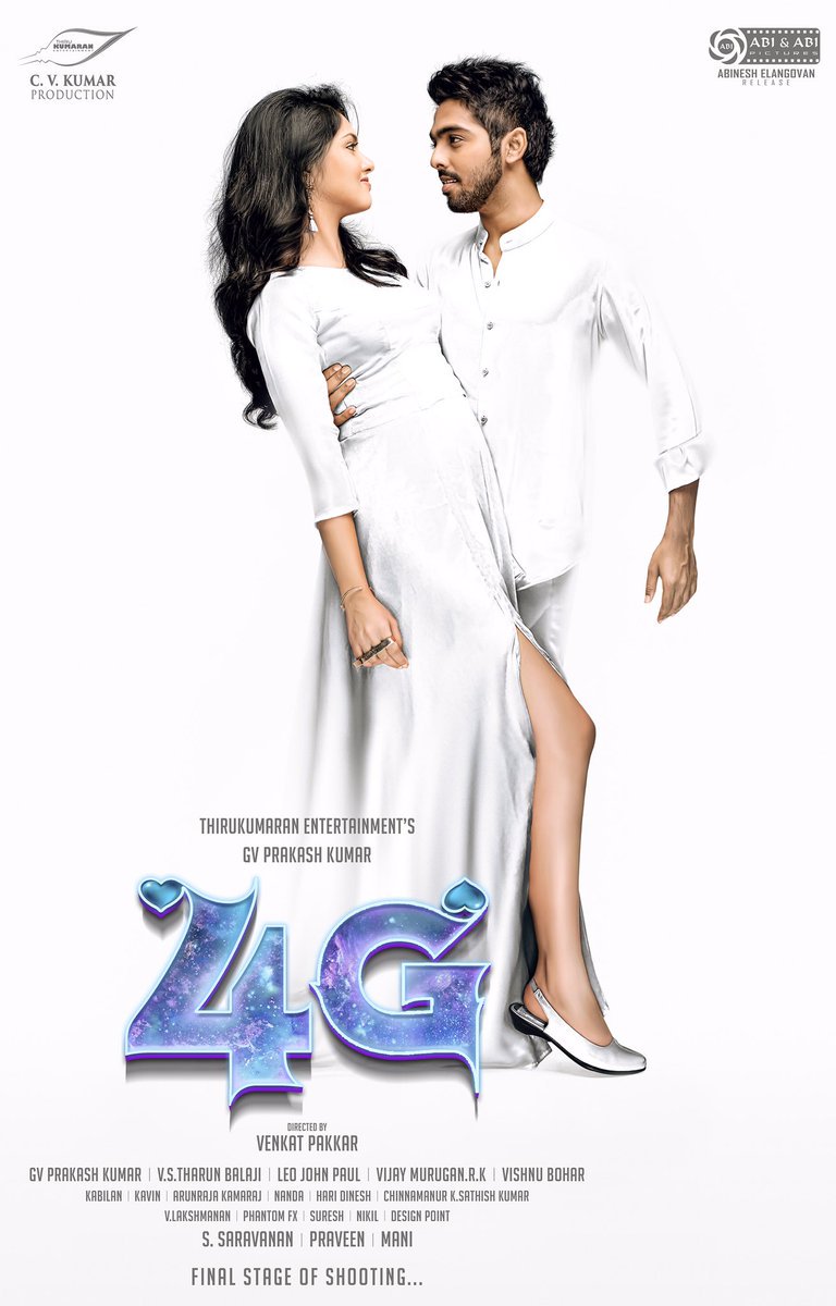 4G is an upcoming Tamil action-comedy movie written and directed by Venkat Pakkar and produced by CV Kumar. Starring GV Prakash Kumar, Gayathri Suresh, Suresh Menon and Sathish in the leading roles. GV Prakash Kuma,4G first look poster,4G first look,4G poster,4G movie poster,Tamil movie 4g,4G,4G movie pics,4G movie images,4G movie photos,4G movie stills,4G movie pictures