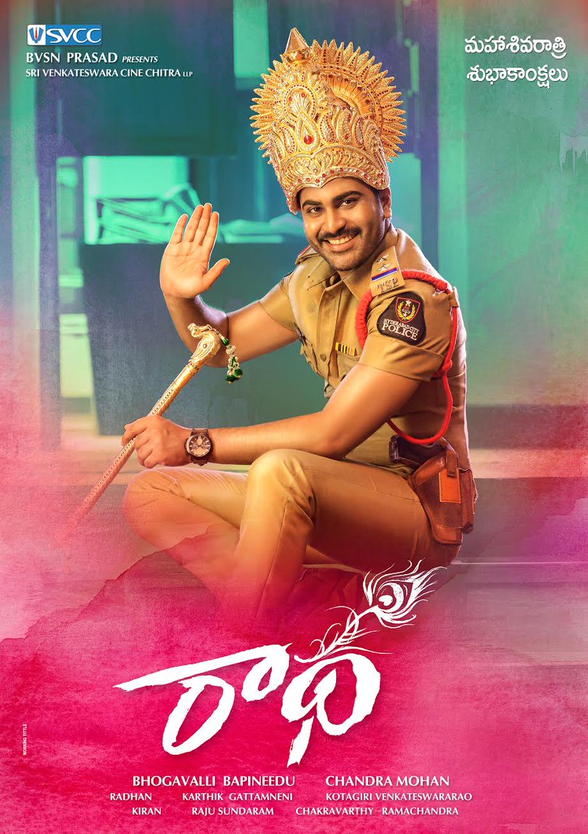 1st look of Sharwanand's 26th film Radha is intriguing. Lavanya is the heroine. The producer is planning for Ugadi release (29 March). Sharwanand,actor Sharwanand,Radha first look poster,Radha,Radha poster,Radha movie poster,telugu movie Radha,Radha stills,Radha pics,Radha images,Radha photos,Radha pictures