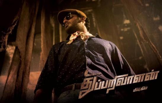 Thupparivaalan is an upcoming Tamil movie directed by Mysskin and produced by Vishal under his own banner Vishal Film Factory. The film features Vishal, Vinay Rai and Prasanna in the lead role.