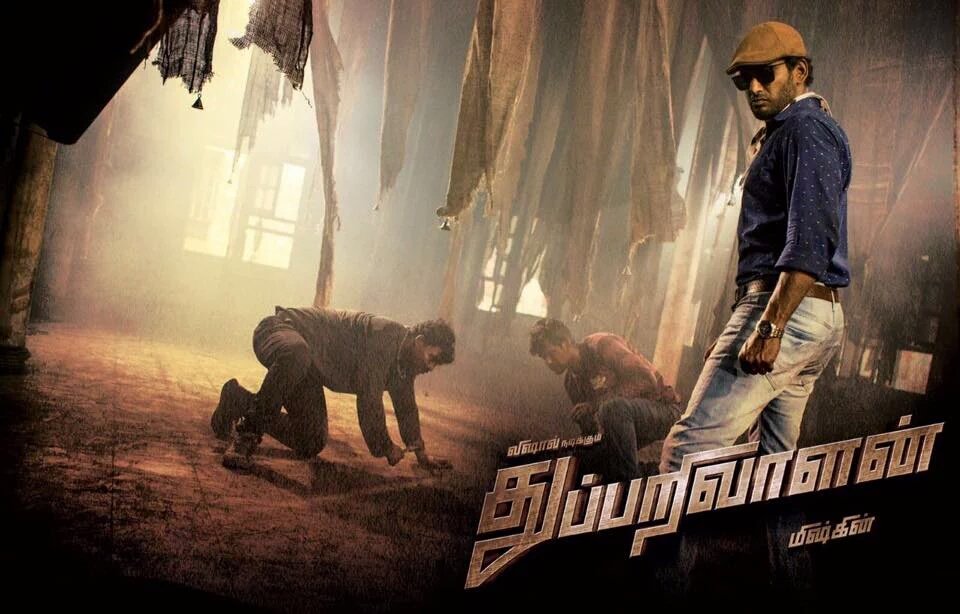 Thupparivaalan is an upcoming Tamil movie directed by Mysskin and produced by Vishal under his own banner Vishal Film Factory. The film features Vishal, Vinay Rai and Prasanna in the lead role. Vishal,Prasanna,Vinay Rai,Thupparivaalan first look poster,Thupparivaalan first look,Thupparivaalan poster,Thupparivaalan,Tamil movie Thupparivaalan,Thupparivaalan pics,Thupparivaalan images,Thupparivaalan photos,Thupparivaalan stills,Thupparivaalan pictu
