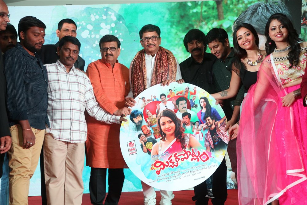 Telugu movie Mixture Potlam audio launch event held at Hyderabad. Celebs like Jayanth, Shweta Basu Prasad, Murali Mohan, Simha, Raj Kandukuri, Geethanjali, Bhanuchander, Kante Veeranna Chowdary, Madavapeddi Suresh Chandra, G Kishan Reddy, Krishna Bhagavan, Sagar, Jhansi, KL Damodar Prasad and others graced the event. Jayanth,Shweta Basu Prasad,Mixture Potlam,Mixture Potlam audio launch,Mixture Potlam audio launch pics,Mixture Potlam audio launch images,Mixture Potlam audio launch phoots,Mixture Potlam audio launch stills,Mixture Potlam audio launch pictures