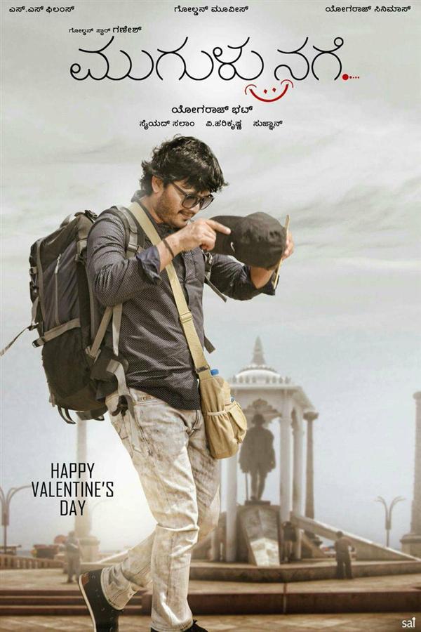 Mugulu Nage is an upcoming Kannada movie directed by Yogaraj Bhat. Starring Ganesh, Amulya, Ashika and Nikhitha Narayan in the female leads, with Bhavana making a guest appearance. Golden Star Ganesh,Ganesh,Mugulu Nage first look poster,Mugulu Nage first look,Mugulu Nage poster,Mugulu Nage movie poster,Mugulu Nage pics,Mugulu Nage images,Mugulu Nage photos,Mugulu Nage stills,Mugulu Nage pictures