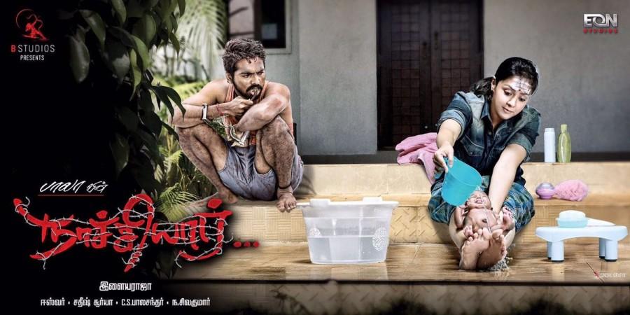 Naachiyar is an upcoming Tamil movie directed by Bala. Starring GV Prakash and Jyothika in the lead role. GV Prakash,Jyothika,Naachiyar first look poster,Naachiyar first look,Naachiyar poster