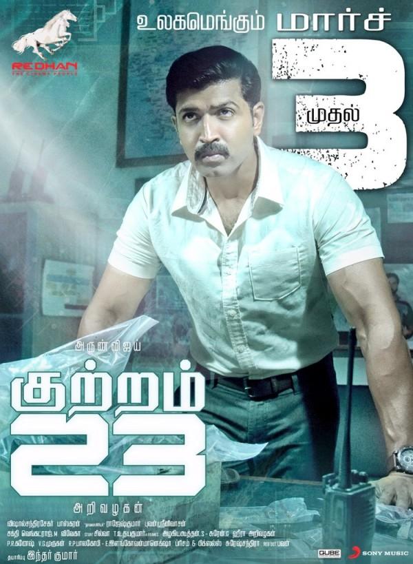 Arun Vijay's Kuttram 23 movie poster - Photos,Images,Gallery - 42663