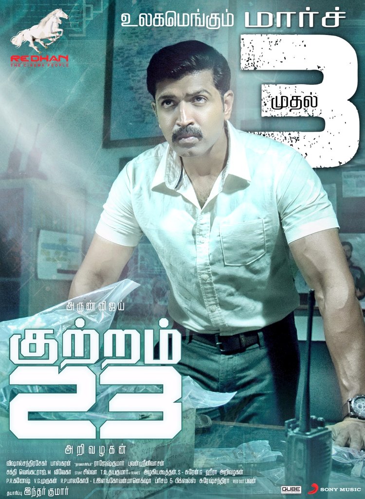 Arun Vijay's Kuttram 23 movie poster. Arun Vijay,Kuttram 23 first look poster,Kuttram 23 first look,Kuttram 23 poster,Kuttram 23 movie stills,Kuttram 23 movie pics,Kuttram 23 movie images,Kuttram 23 movie pictures,Kuttram 23 movie photos