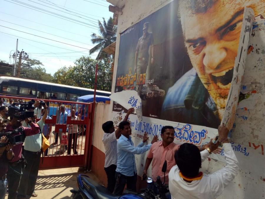 Dubbing Row,Ajith,Protest against Ajith,Satyadev IPS,Protest against Satyadev IPS,Satyadev IPS movie,Bengaluru