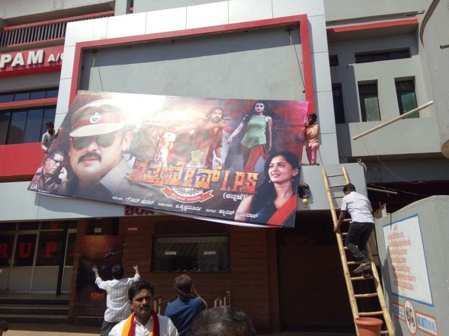 Dubbing Row,Ajith,Protest against Ajith,Satyadev IPS,Protest against Satyadev IPS,Satyadev IPS movie,Bengaluru