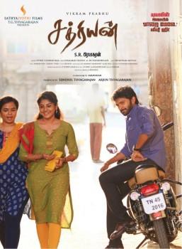 Sathriyan is an upcoming Tamil action film written and directed by S. R. Prabhakaran and produced by Sathya Jyothi Films. Starring Vikram Prabhu and Manjima Mohan in the lead role, while Kavin, Aishwarya Dutta and Rio Raj appear in the supporting role.