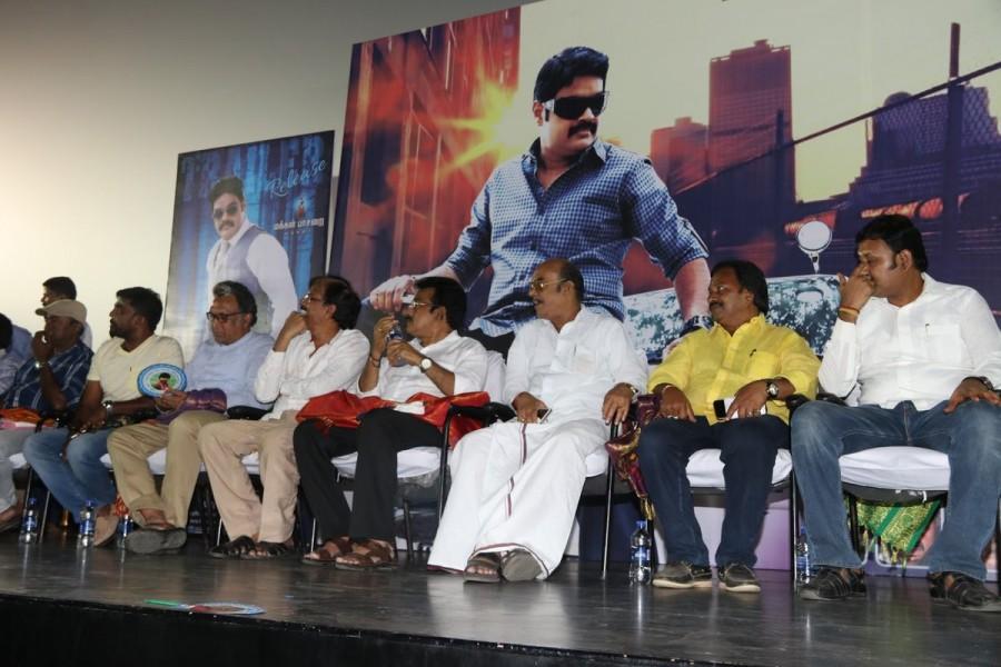 Tamil movie Vaigai Express audio launch event held in Chennai. Celebs like R. K, Neetu Chandra, Nasser and others graced the event. Vaigai Express,Vaigai Express audio launch,R. K,Neetu Chandra,Nasser,Vaigai Express audio launch pics,Vaigai Express audio launch images,Vaigai Express audio launch phoots,Vaigai Express audio launch stills,Vaigai Express audio launch pictures