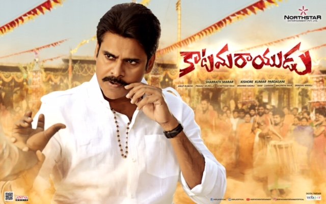 Pawan Kalyan's Katamarayudu movie poster. Pawan Kalyan,Katamarayudu pre look,Katamarayudu,Katamarayudu teaser,telugu movie Katamarayudu,Katamarayudu teaser poster,Katamarayudu pics,Katamarayudu images,Katamarayudu photos,Katamarayudu stills,Katamarayudu pictures