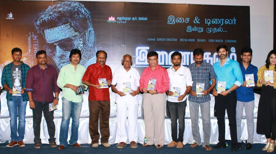 Tamil movie Inayathalam audio launch and Press Meet held at Chennai. Celebs like Ganesh Venkatraman, Swetha Menon, Erode Mahesh, YG Mahendran, Arrol Corelli, G. Koushika, A. Karthick Raja, Uma Shankar, Magizh Thirumeni, Natty Natraj, Aari, SP Muthuraman, Arivazhagan Venkatachalam, Nisha Krishnan and others graced the event. Inayathalam audio launch,Inayathalam,Inayathalam audio,Ganesh Venkatraman,Swetha Menon,Erode Mahesh,YG Mahendran,Arrol Corelli,G. Koushika,A. Karthick Raja,Uma Shankar,Inayathalam audio launch pics,Inayathalam audio launch images,Inayathalam audio launch