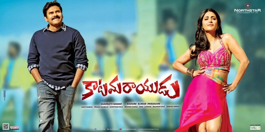Pawan Kalyan,Katamarayudu pre look,Katamarayudu,Katamarayudu teaser,telugu movie Katamarayudu,Katamarayudu teaser poster,Katamarayudu pics,Katamarayudu images,Katamarayudu photos,Katamarayudu stills,Katamarayudu pictures