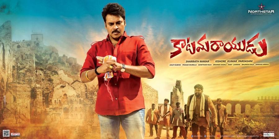 Pawan Kalyan S Katamarayudu Movie Poster Photos Images Gallery 61402