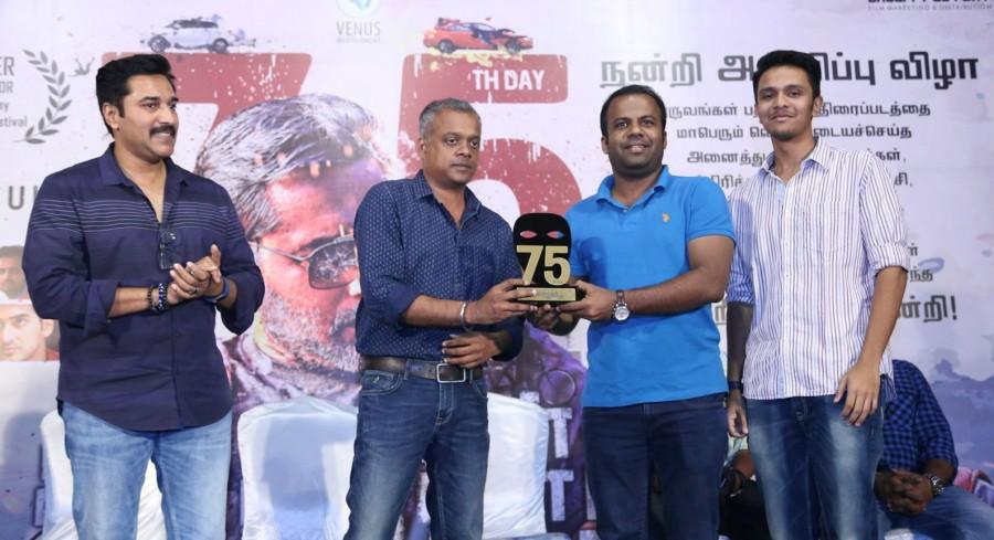 Tamil movie Dhuruvangal Pathinaaru (D-16) 75th Day Thanks Meet event held at Chennai. Celebs like Rahman, Gautham Menon, KE Gnanavel Raja, Ashwin Kumar, Prakash Vijayaraghavan, Pradheep, Sharath Kumar, Santhosh Krishna, Yashika Anand, Anjana Jayaprakash, Vinod Varma, Kunal Kaushik, Karthikeyan, Praveen, Delhi Ganesh, Karthick Naren, Rajasekar Pandian, SM Sivakumar and others graced the event. Dhuruvangal Pathinaaru,Dhuruvangal Pathinaaru 75th Day Thanks Meet,Rahman,Gautham Menon,KE Gnanavel Raja,Ashwin Kumar,Prakash Vijayaraghavan,Pradheep,Sharath Kumar,Santhosh Krishna,Yashika Anand,Anjana Jayaprakash