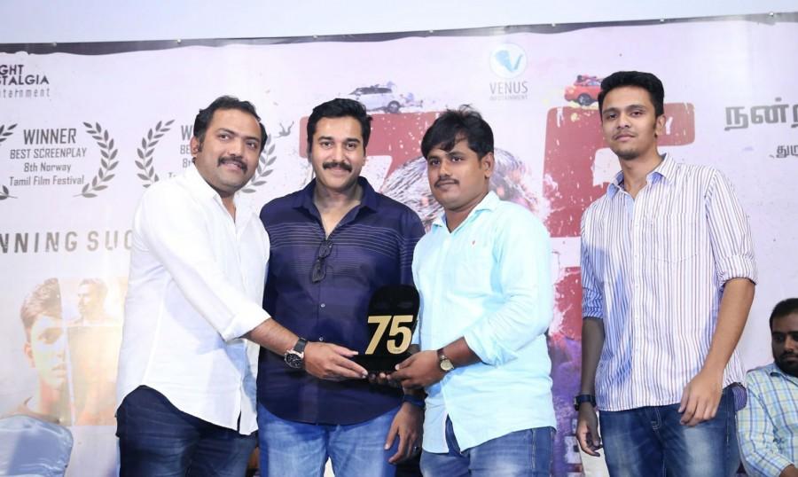 Tamil movie Dhuruvangal Pathinaaru (D-16) 75th Day Thanks Meet event held at Chennai. Celebs like Rahman, Gautham Menon, KE Gnanavel Raja, Ashwin Kumar, Prakash Vijayaraghavan, Pradheep, Sharath Kumar, Santhosh Krishna, Yashika Anand, Anjana Jayaprakash, Vinod Varma, Kunal Kaushik, Karthikeyan, Praveen, Delhi Ganesh, Karthick Naren, Rajasekar Pandian, SM Sivakumar and others graced the event. Dhuruvangal Pathinaaru,Dhuruvangal Pathinaaru 75th Day Thanks Meet,Rahman,Gautham Menon,KE Gnanavel Raja,Ashwin Kumar,Prakash Vijayaraghavan,Pradheep,Sharath Kumar,Santhosh Krishna,Yashika Anand,Anjana Jayaprakash