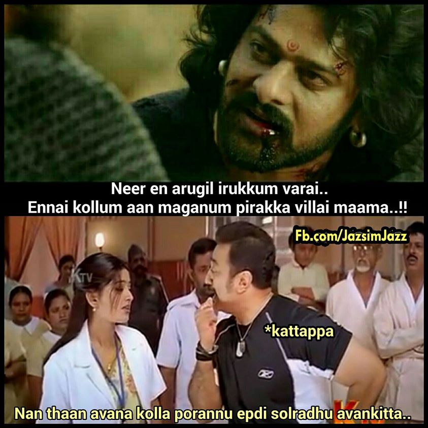 Prabhas, Rana Daggubati's Baahubali 2 memes go viral in Social Media. Prabhas,Rana Daggubati,Baahubali 2,Baahubali 2 memes,baahubali 2 trailer,Baahubali 2 funny memes,Baahubali 2 meme,Baahubali memes