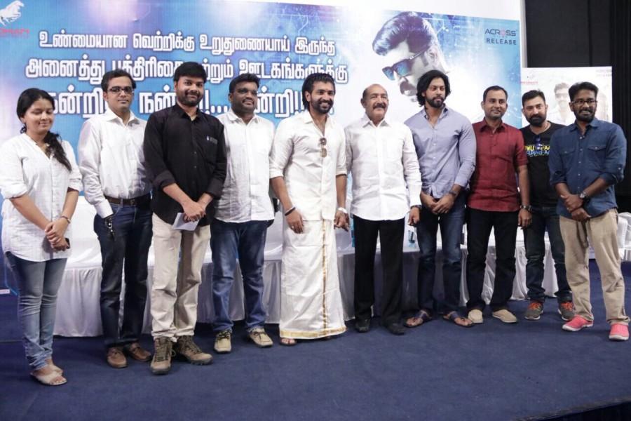 Tamil movie Kuttram 23 success meet event held in Chennai. Celebs like Arun Vijay, Arivazhagan, Inder Kumar, Heera, KM Bhaskaran, Bhuvan Srinivasan, Aravind Aakash, Prabhu Venkatachalam and others graced the event. Arun Vijay,actor Arun Vijay,Arun Vijay,Arivazhagan,Inder Kumar,Heera,KM Bhaskaran,Bhuvan Srinivasan,Aravind Aakash,Prabhu Venkatachalam,Kuttram 23,Kuttram 23 success meet,Kuttram 23 success meet pics,Kuttram 23 success meet images,Kuttram 23 success meet