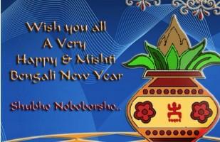 Bengali new year,Shubho Noboborsho,Pohela boishakh,Picture Greetings,wishes,new year sms,kolkata,photos
