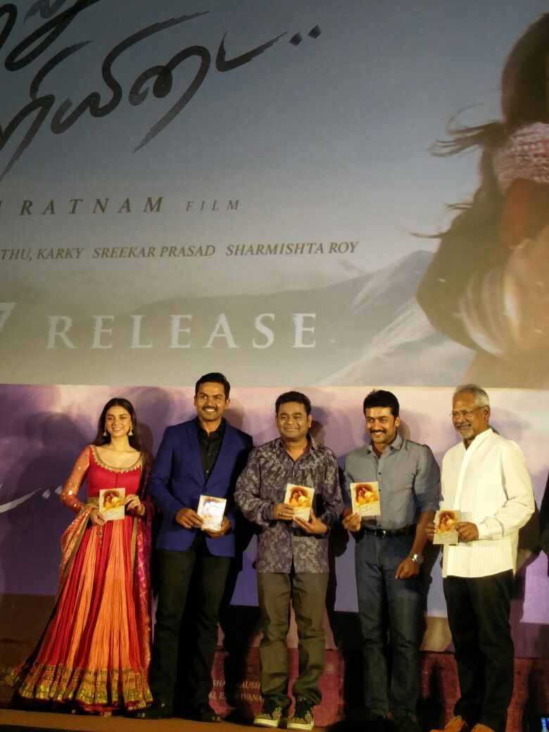 Tamil movie Kaatru Veliyidai audio launch event held in Chennai. Celebs like Suriya, Karthi, Aditi Rao Hydari, AR Rahman, Mani Ratnam, Suhasini Maniratnam, Murali Ramaswamy and others graced the event. Kaatru Veliyidai audio launch,Kaatru Veliyidai,Kaatru Veliyidai audio,Karthi,Aditi Rao Hydari,AR Rahman,Mani Ratnam,Suhasini Maniratnam,Murali Ramaswamy,Kaatru Veliyidai audio launch pics,Kaatru Veliyidai audio launch images,Kaatru Veliyidai audio launch