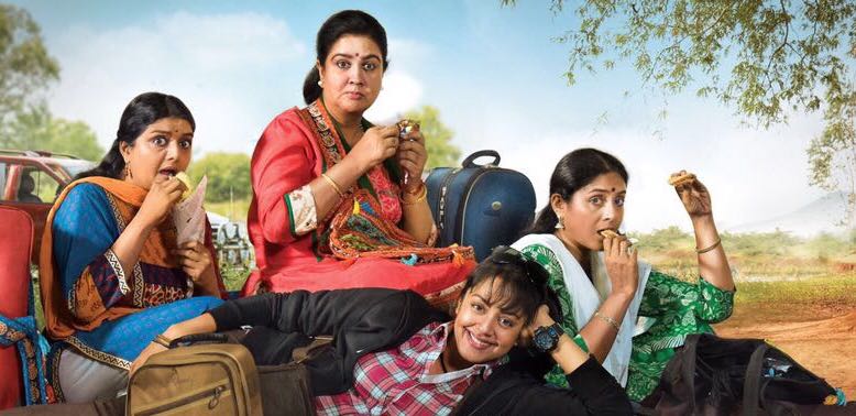 Magalir Mattum is an upcoming Tamil movie directed by Bramma. The film stars Jyothika, Saranya, Urvashi, Bhanupriya in the lead role. Music composed by Ghibran. Jyothika,Saranya,Urvashi,Bhanupriya,Magalir Mattum,Magalir Mattum movie stills,Magalir Mattum movie pics,Magalir Mattum movie images,Magalir Mattum movie photos,Magalir Mattum movie pictures,Magalir Mattum pics,Magalir Mattum images,Magalir Mattum photos