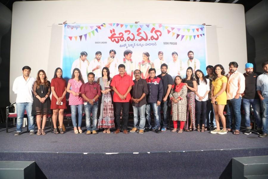 Telugu movie Oollo Pelliki Kukkala Hadavidi movie logo launch event held in Hyderabad. Actor Rajendra Prasad graced the event. Rajendra Prasad,Oollo Pelliki Kukkala Hadavidi movie logo launch,Oollo Pelliki Kukkala Hadavidi movie logo,Oollo Pelliki Kukkala Hadavidi,Oollo Pelliki Kukkala Hadavidi movie logo event