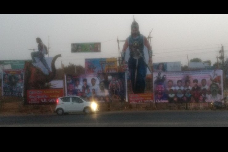 Prabhas's Baahubali 2 pre release event: A glimpse at the arrangement of the Mega function. Baahubali 2 audio launch,Baahubali 2 audio,Baahubali 2 audio launch pics,Baahubali 2 audio launch images,Baahubali 2 audio launch photos,Baahubali 2 audio launch stills,Baahubali 2 audio launch pictures