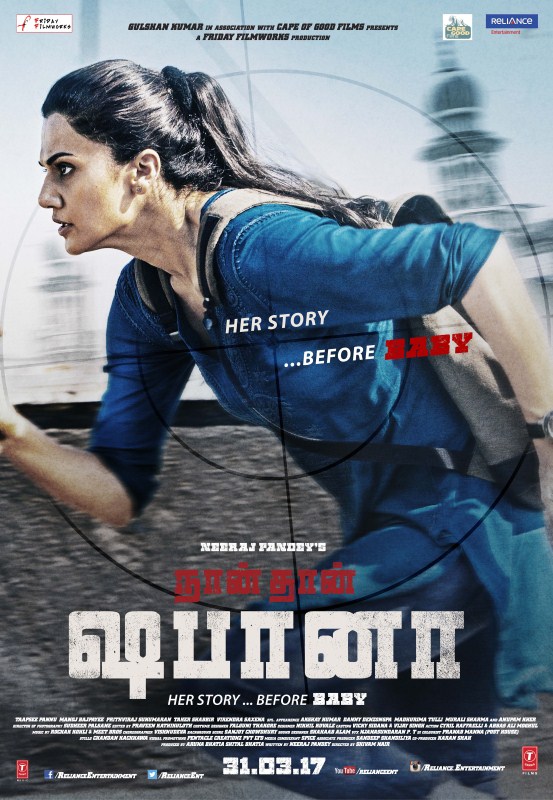 Taapsee Pannu,Akshay Kumar,Prithviraj Sukumaran,Naam Shabana,Naam Shabana poster,Naam Shabana movie,Bollywood movie Naam Shabana,Naam Shabana pics,Naam Shabana images,Naam Shabana stills,Naam Shabana pictures