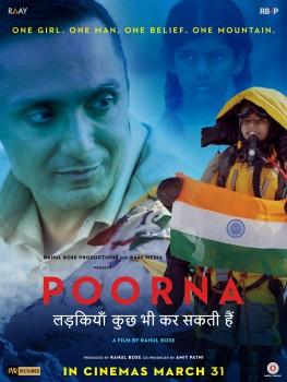 Rahul Bose's Poorna has been creating the right noise with its inspirational content. The actor-director has made an inspiring and motivational film on the journey of the 13-year-old girl, Poorna Malavath, who created history by becoming the youngest girl to scale Mt Everest on May 25th, 2014. The makers have been hosting screenings of the upcoming movie, Poorna, for the who's who of B-Town and have been receiving an amazing response across screenings. A special screening was hosted for the Honorable President of India, Shri Pranab Mukherjee, at Rashtrapati Bhavan and the president was completely moved by the biopic. The makers also held a  screening held for our very own Indian cricket team in Pune. The movie received an overwhelming response by all present for the screening, from Anil Kumble, Virat Kohli, to Sanjay Bangar, R Ashwin, Ishant Sharma, Ajinkya Rahane, Bhuvneshwar Kumar, Cheteshwar Pujara, Umesh Yadav, Abhinav Mukund, Karun Nair, K L Rahul, Wriddhiman Saha, R Shridhar, Patrick Farhat, Anil Patel, Ravinder Jadeja and Jayant Yada.