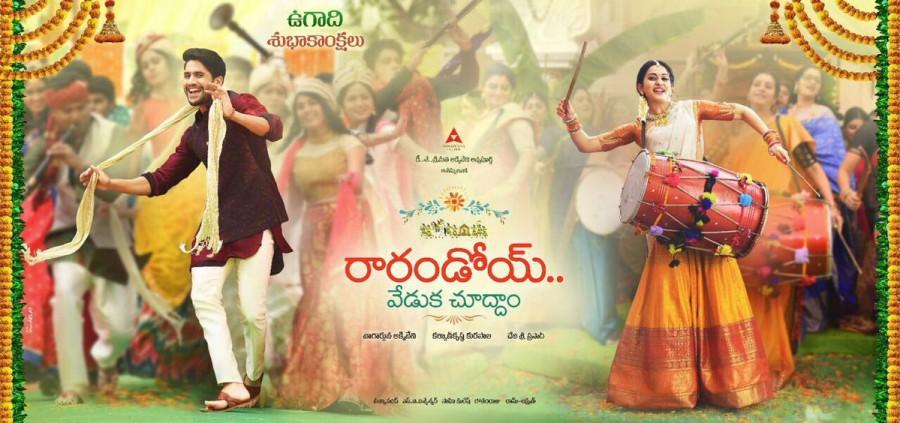 Naga Chaitanya, Rakul Preet's Ra Randoy Veduka Chuddam first look poster. Directed by Kalyankrishna and produced by Nagarjuna Akkineni. Naga Chaitanya,Rakul Preet,Ra Randoy Veduka Chuddam first look poster,Ra Randoy Veduka Chuddam first look,Ra Randoy Veduka Chuddam poster,Ra Randoy Veduka Chuddam,Ra Randoy Veduka Chuddam pics,Ra Randoy Veduka Chuddam images,Ra Randoy Veduka Chuddam still