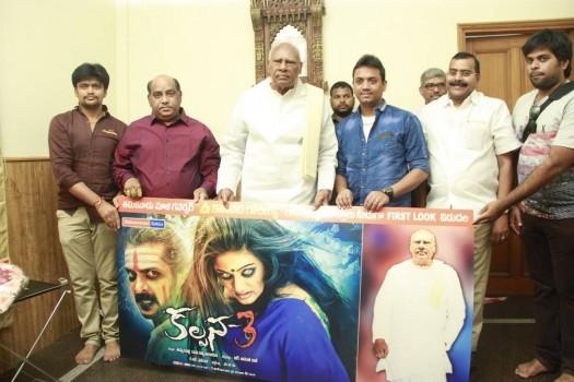 South Indian actor Upendra's Kalpana 3 movie poster launched in Bangalore on March 30, 2017.