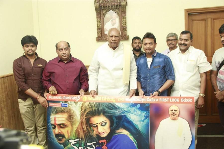 South Indian actor Upendra's Kalpana 3 movie poster launched in Bangalore on March 30, 2017. Upendra,actor Upendra,Kalpana 3 movie poster,Kalpana 3 poster launch,Kalpana 3 poster launch pics,Kalpana 3 poster launch images,Kalpana 3 poster launch stills,Kalpana 3 poster launch pictures,Kalpana 3,Kalpana 3 poster