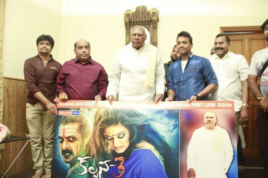 South Indian actor Upendra's Kalpana 3 movie poster launched in Bangalore on March 30, 2017. Upendra,actor Upendra,Kalpana 3 movie poster,Kalpana 3 poster launch,Kalpana 3 poster launch pics,Kalpana 3 poster launch images,Kalpana 3 poster launch stills,Kalpana 3 poster launch pictures,Kalpana 3,Kalpana 3 poster